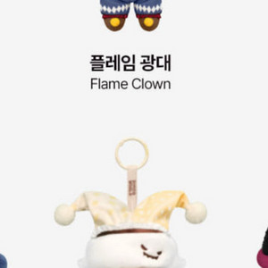 (정가이하)팝마트 why so serious 디무 일괄