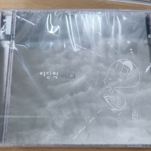 이장혁 3집 미개봉 cd
