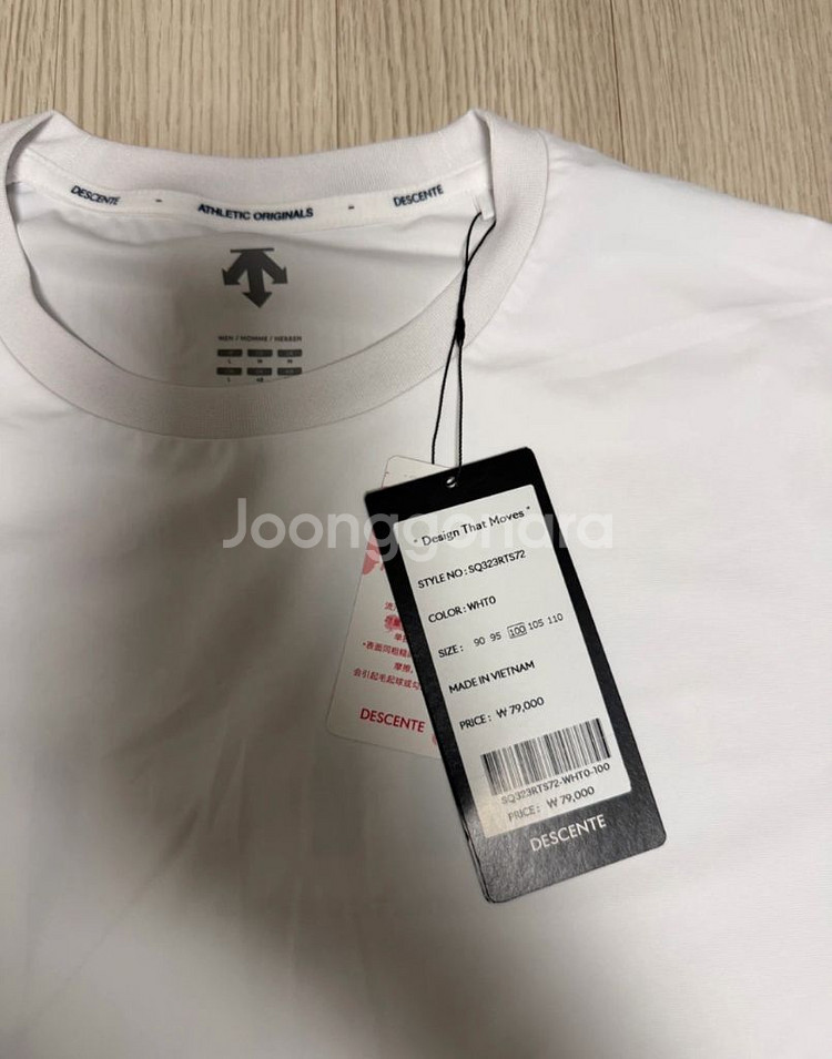 데상트 남성 런 반팔 티셔츠 (새거)--1