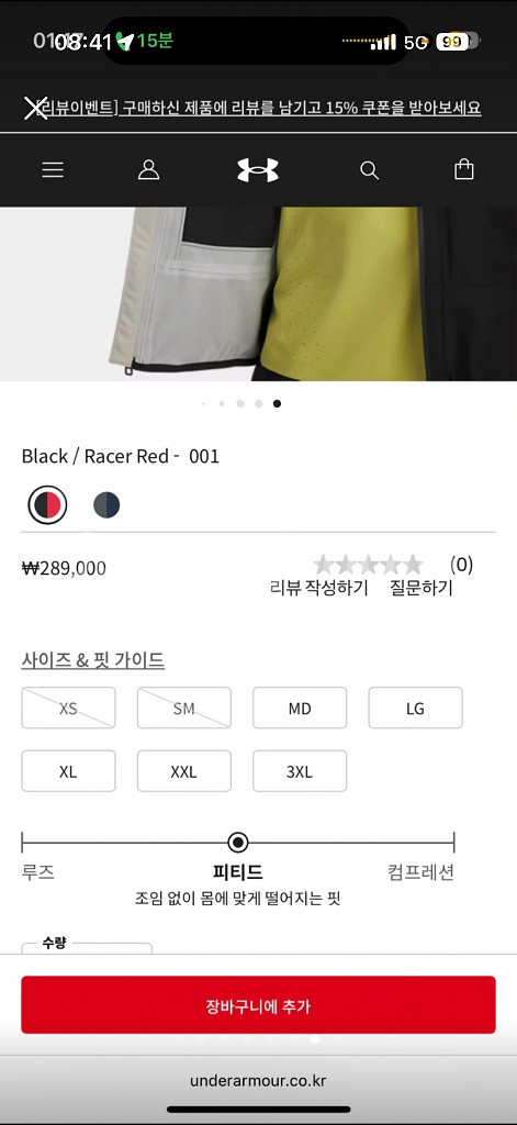 언더아머 헤일로 러닝 자켓--6