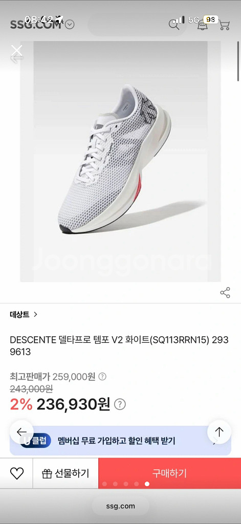 데상트 델타프로 템포 V2--5