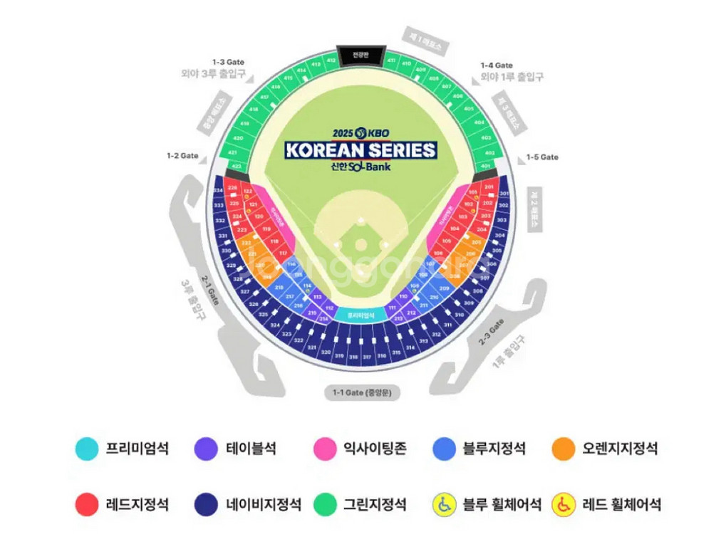 한국시리즈 2차전 1루 네이비 2연석 LG 한화--0