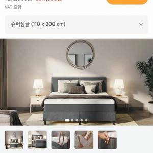 엠마 오리지널 2.0 슈퍼싱글 매트리스