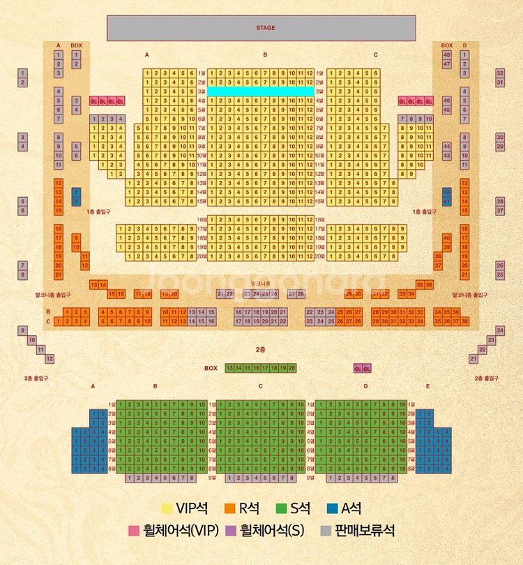 할인 VIP2연석 11/7(금) 옥주현배우 뮤지컬레드북--0