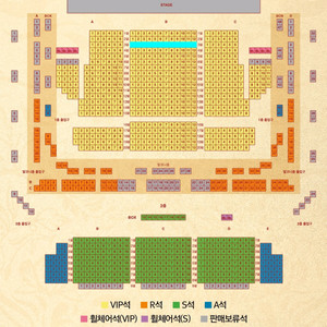 할인 VIP2연석 11/7(금) 옥주현배우 뮤지컬레드북
