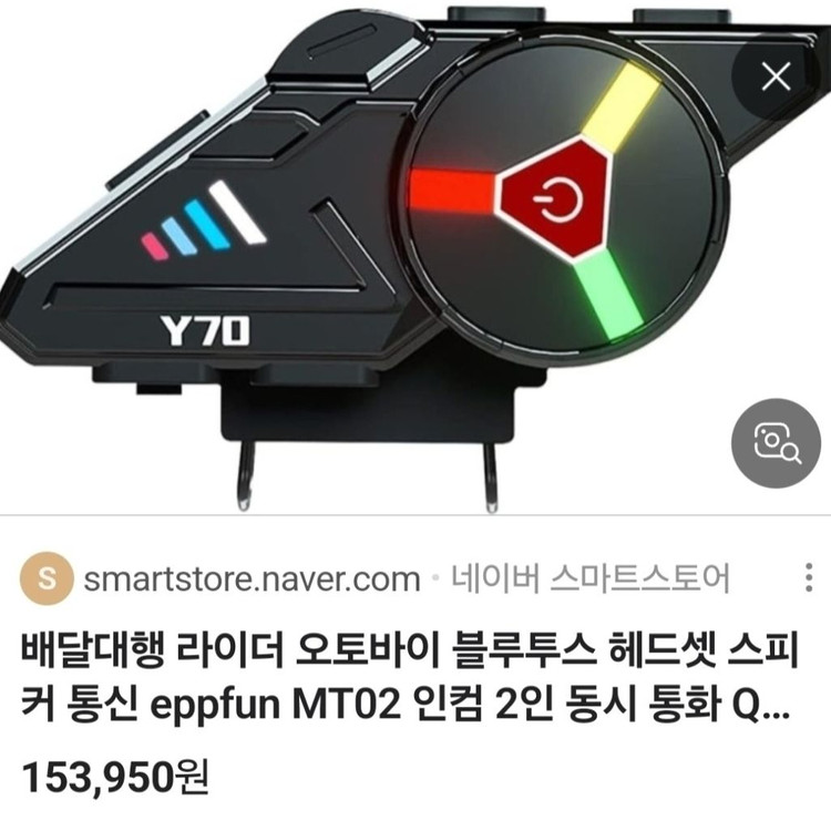 (폐업정리)배달세팅 (베놈 오토바이 헬멧+블루투스) 이미지