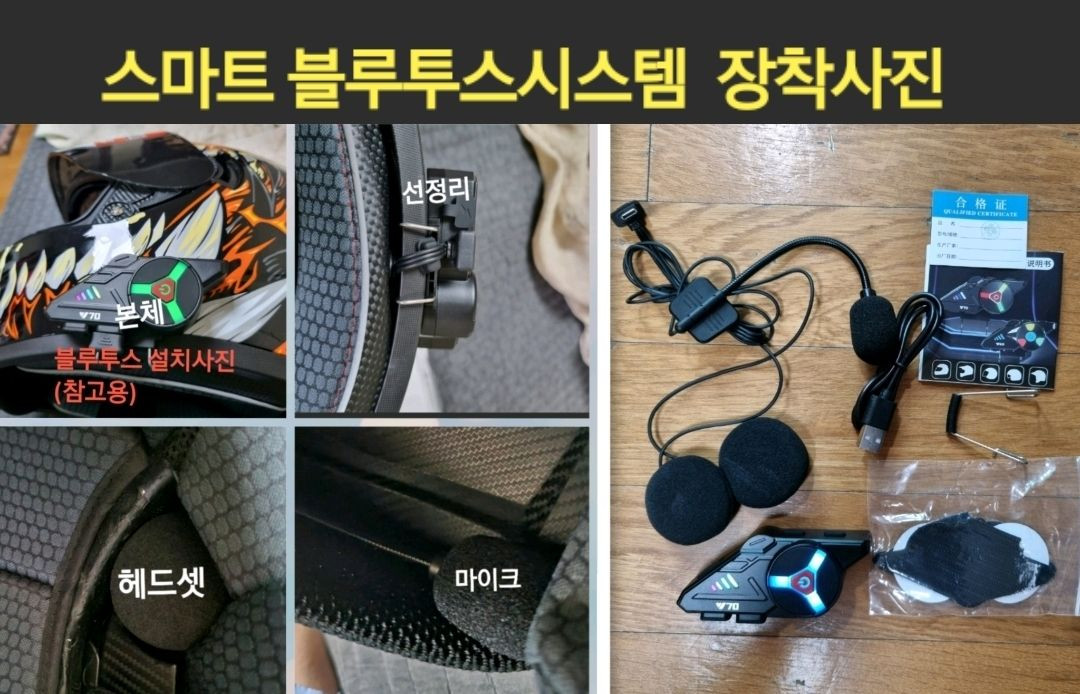 (폐업정리)배달세팅 (베놈 오토바이 헬멧+블루투스) 이미지