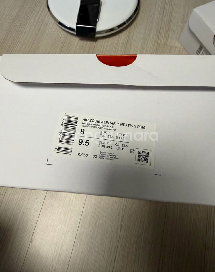 나이키 알파플라이3 새거--2