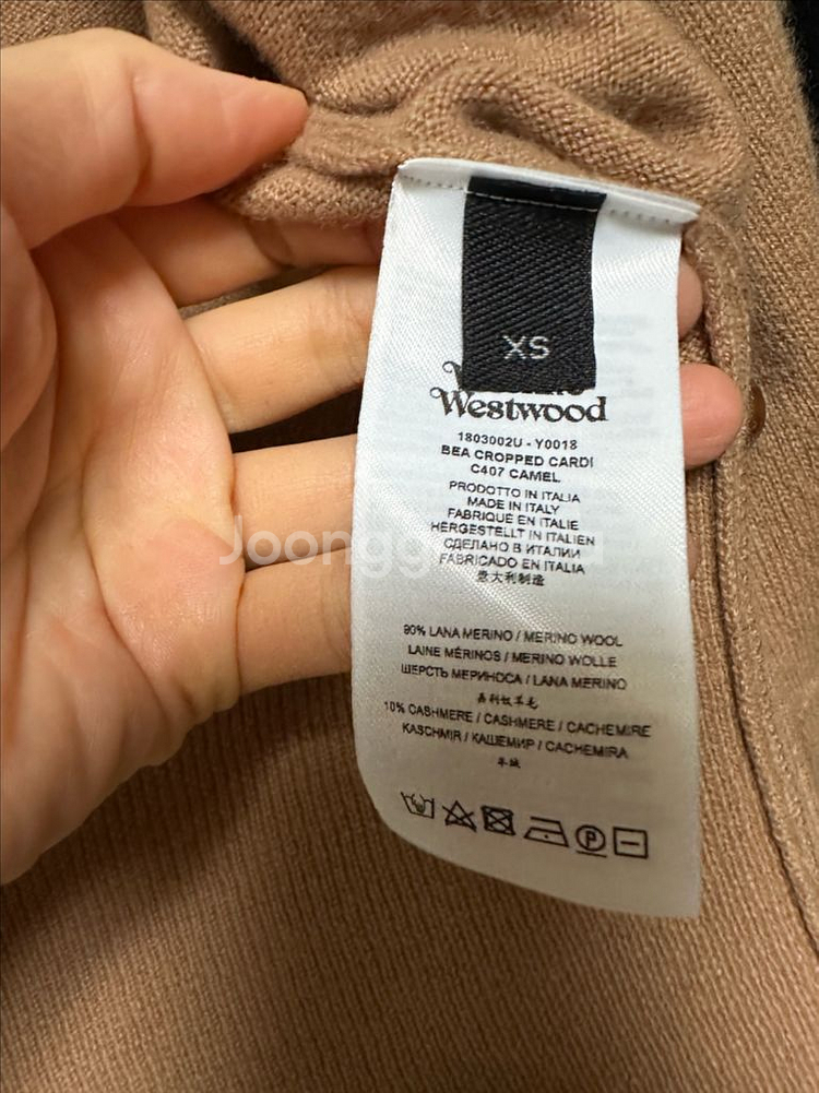 비비안웨스트우드 BEA 베아 로고 크롭 가디건 XS--3