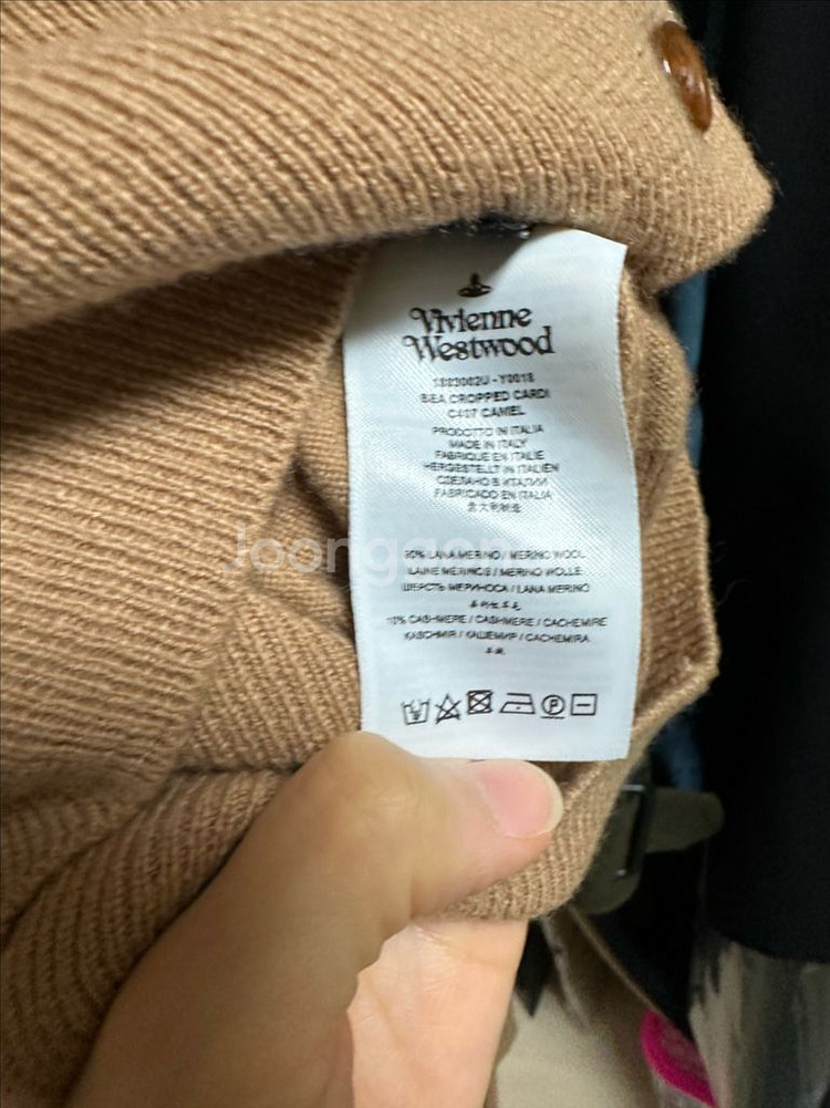 비비안웨스트우드 BEA 베아 로고 크롭 가디건 XS--7
