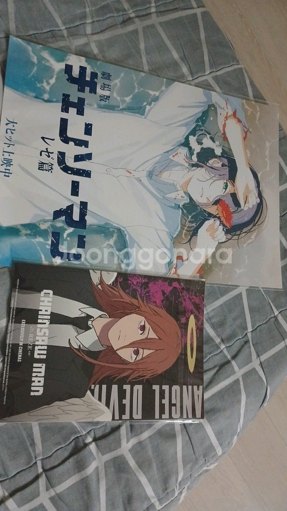 체인소맨 레제 해변 포스터 + 스크린X 특전--0