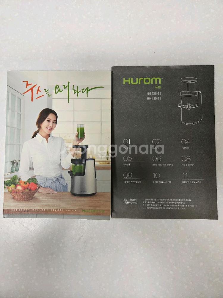 휴롬 SBF-11 착즙기--3