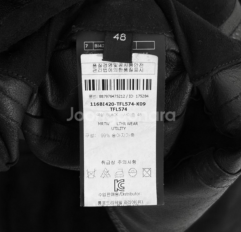 [48] 톰포드 카프스킨 스웨이드 트러커 자켓 블랙--9