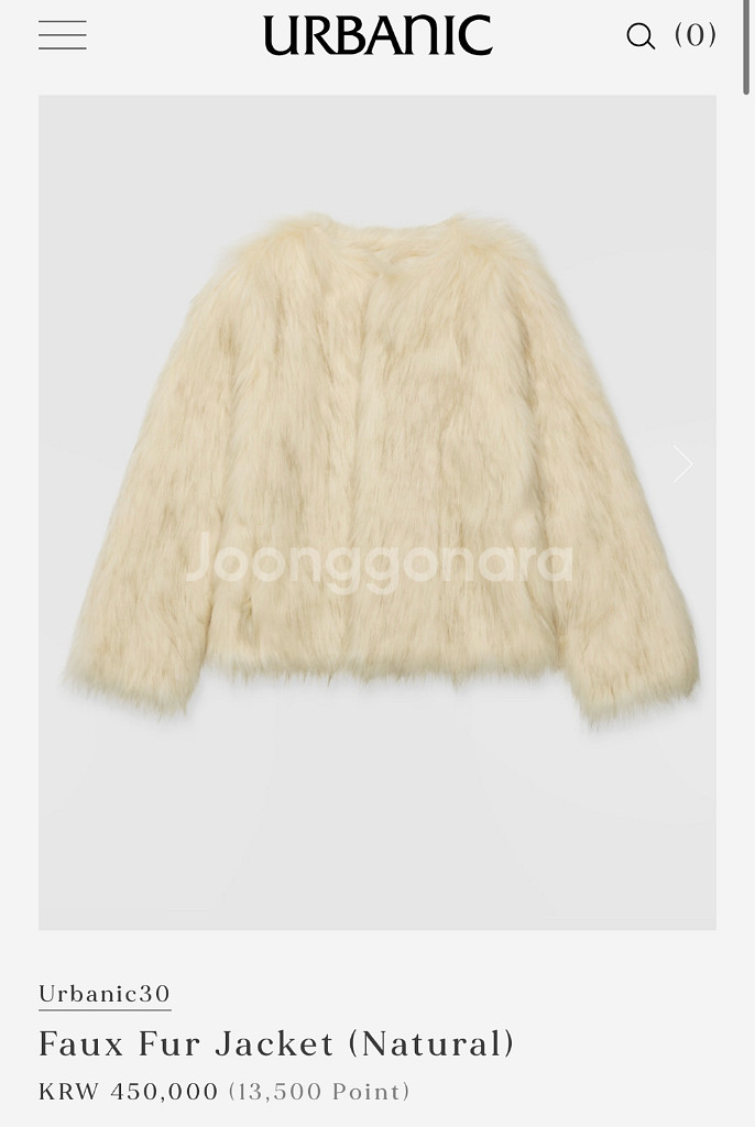 얼바닉30퍼자켓 Faux Fur Jacket (Natural)--1