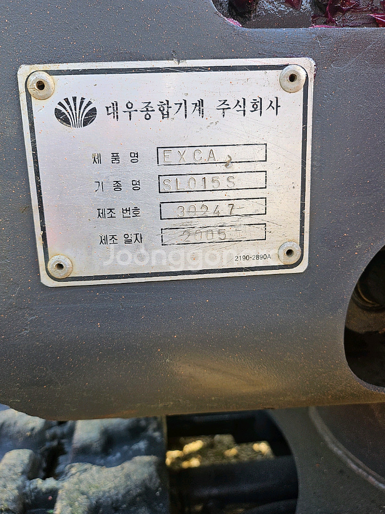 대우015미니굴삭기--7