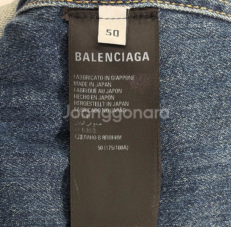 [50] 발렌시아가 재패니스 패디드 데님 패딩 자켓--7