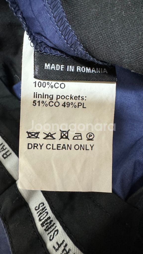 라프시몬스 RAF SIMONS 슬랙스 바지 치노 팬츠--8