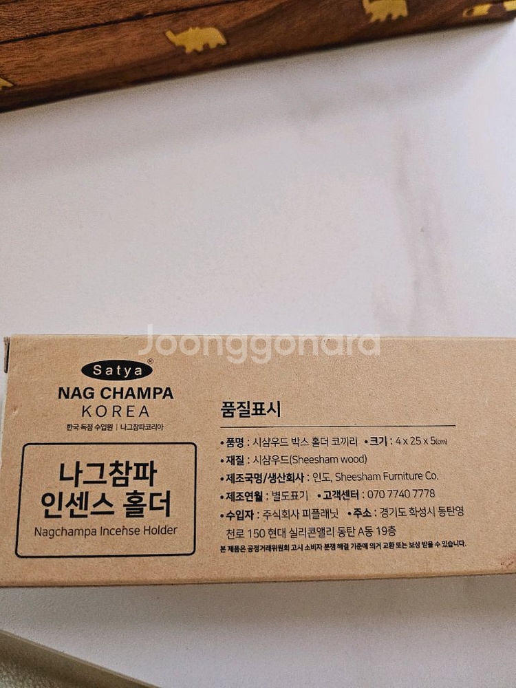 (새상품) 나그참파 코끼리 인센스홀더 3세트--5