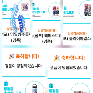 명일방주 굿즈 gs25 판매-1만~15만