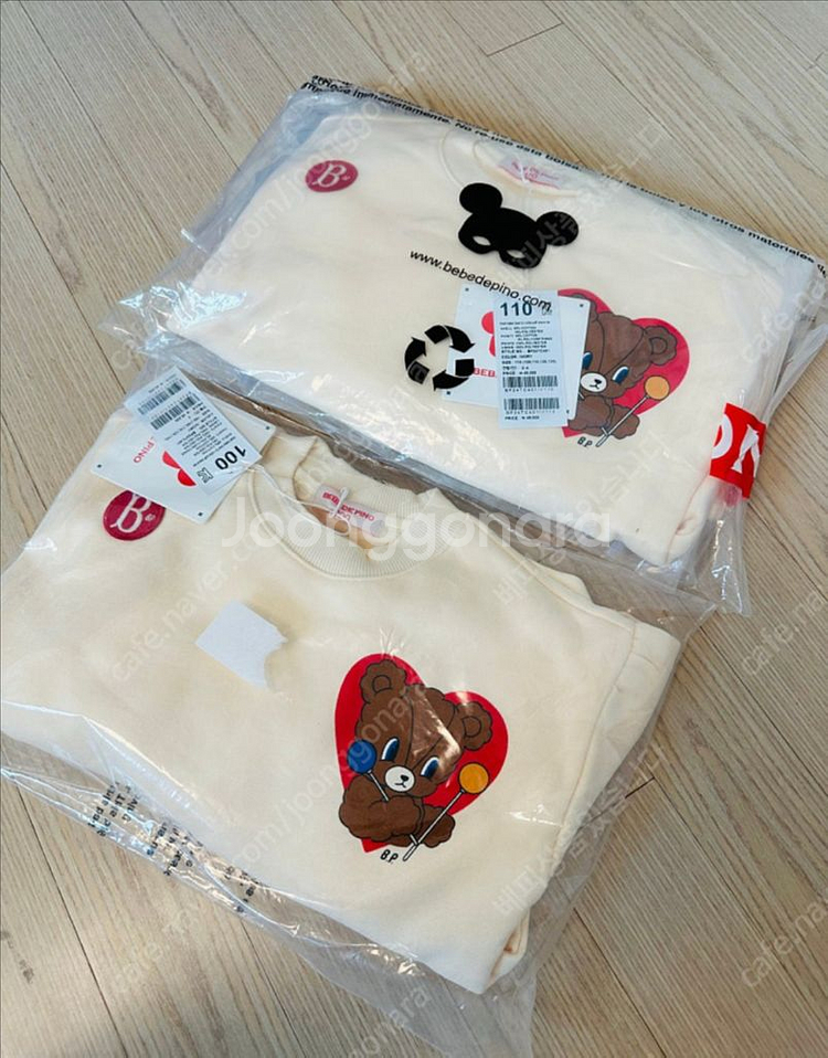 베베드피노 바바베어 맨투맨100, 110새상품--1