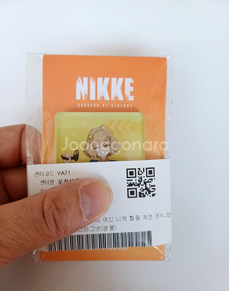 gs25 니케굿즈 아니스마그넷 판매합니다--0