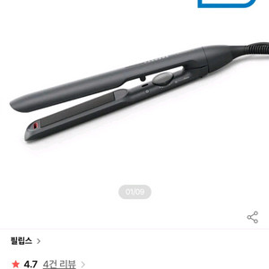 필립스 5000시리즈 고데기