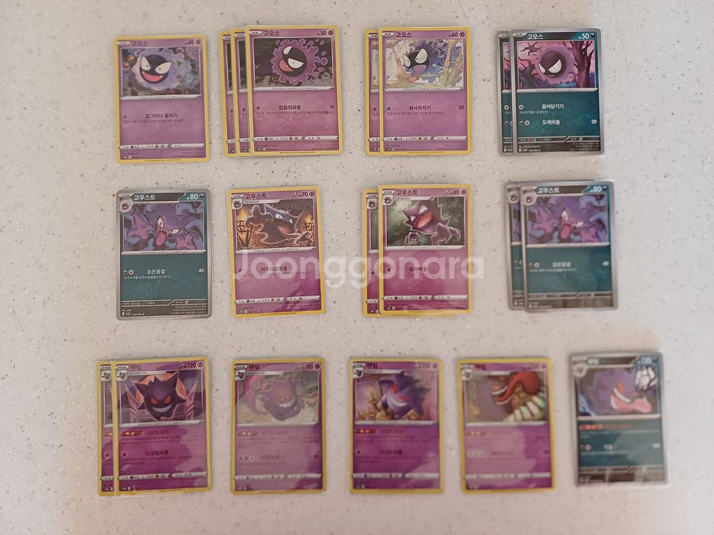 포켓몬카드 고오스.고우스트.팬텀 판매-1000~3000--0