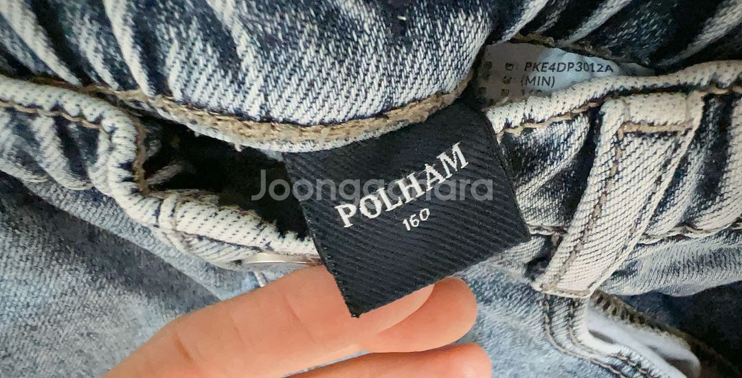 폴햄키즈 청바지 2벌 사이즈160--4