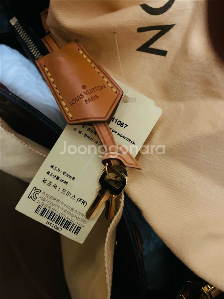 명품 루이비통 M41067 모노그램 몽테뉴 GM--8