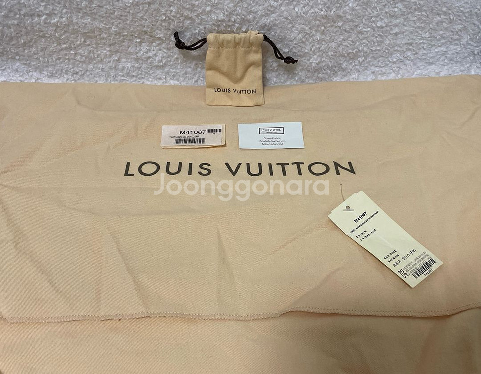 명품 루이비통 M41067 모노그램 몽테뉴 GM--7