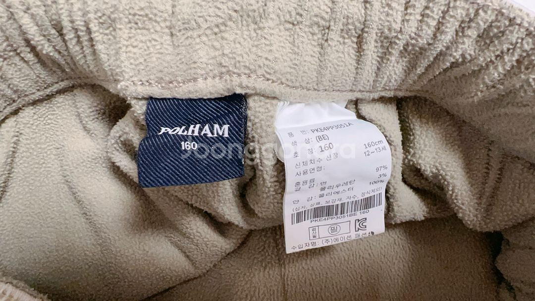 바지2벌 (폴햄기모 조거,탑텐 면조거)사이즈160--0