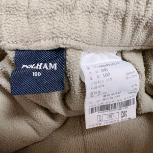 바지2벌 (폴햄기모 조거,탑텐 면조거)사이즈160