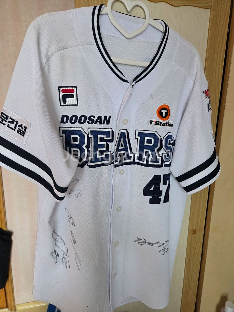 두산베어스 필라 레트로 유니폼(선수들 사인 있음)--0