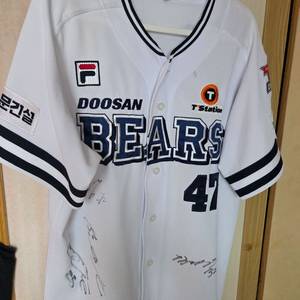 두산베어스 필라 레트로 유니폼(선수들 사인 있음)