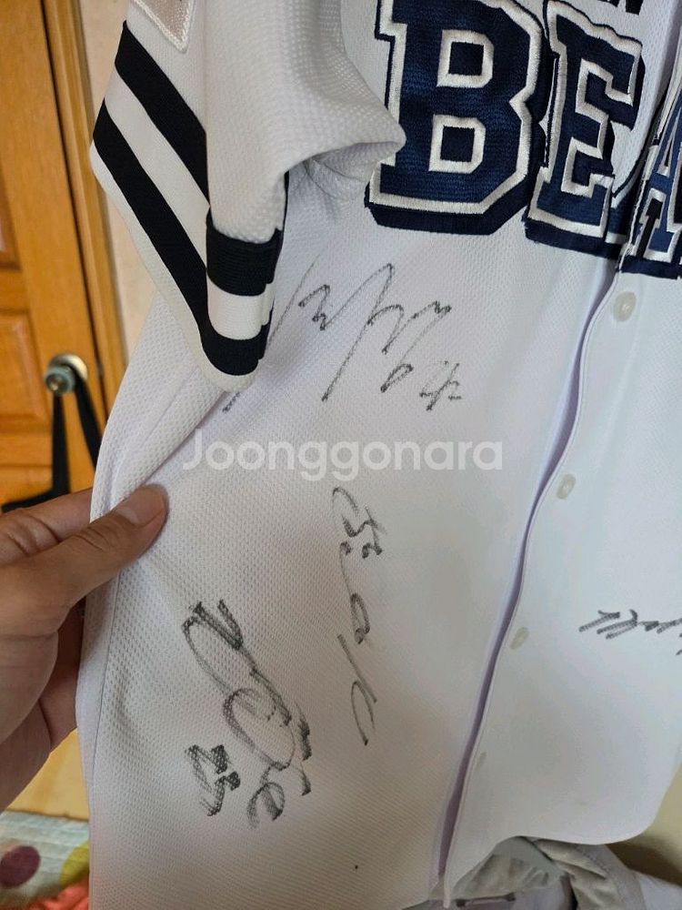 두산베어스 필라 레트로 유니폼(선수들 사인 있음)--1