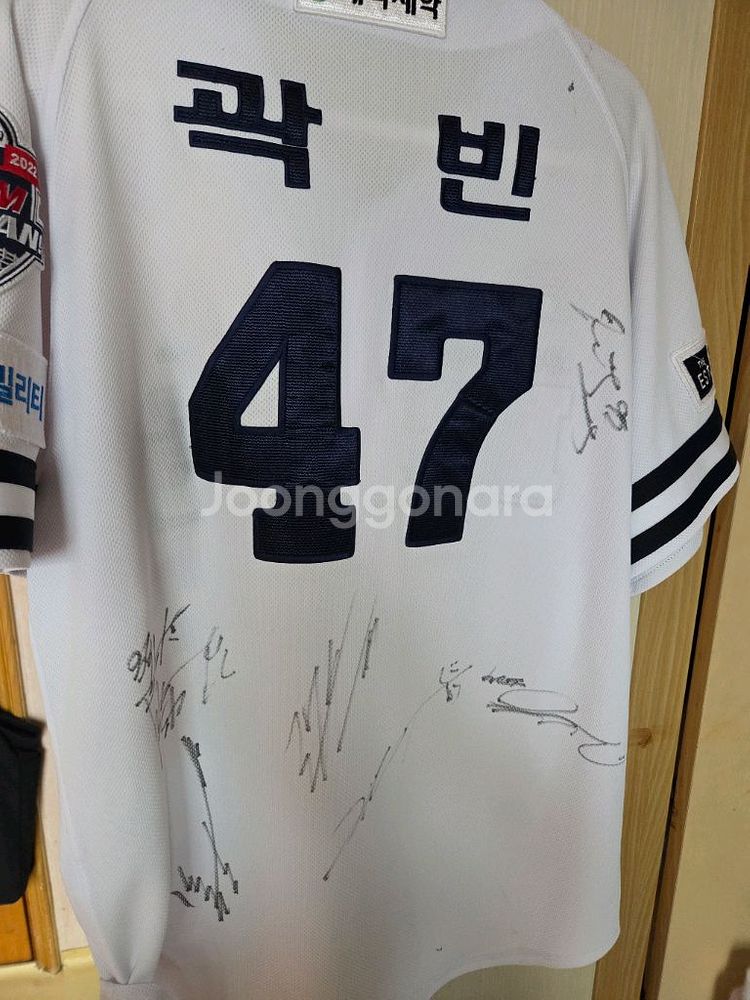 두산베어스 필라 레트로 유니폼(선수들 사인 있음)--5