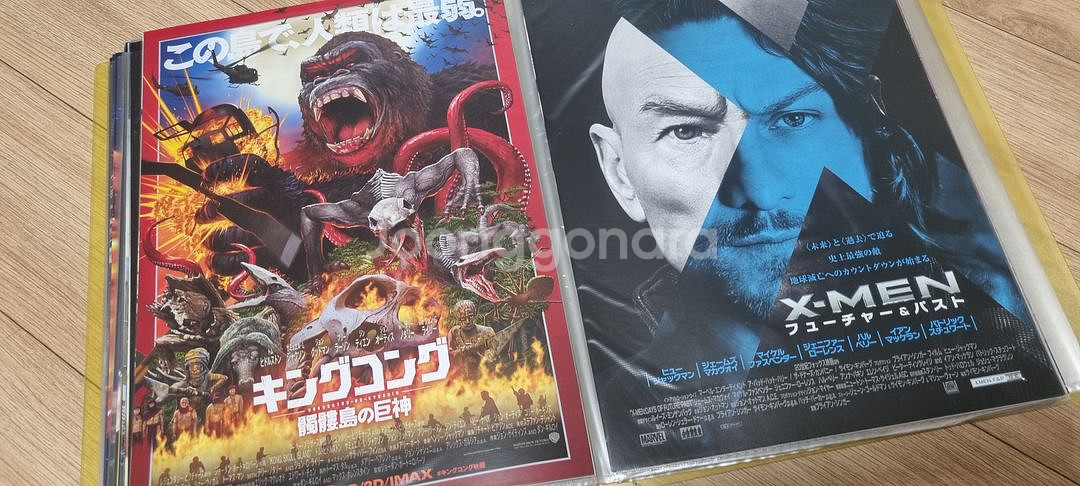 영화 일본 희귀 전단지, 팜플렛 마블시리즈, 오래된것--4