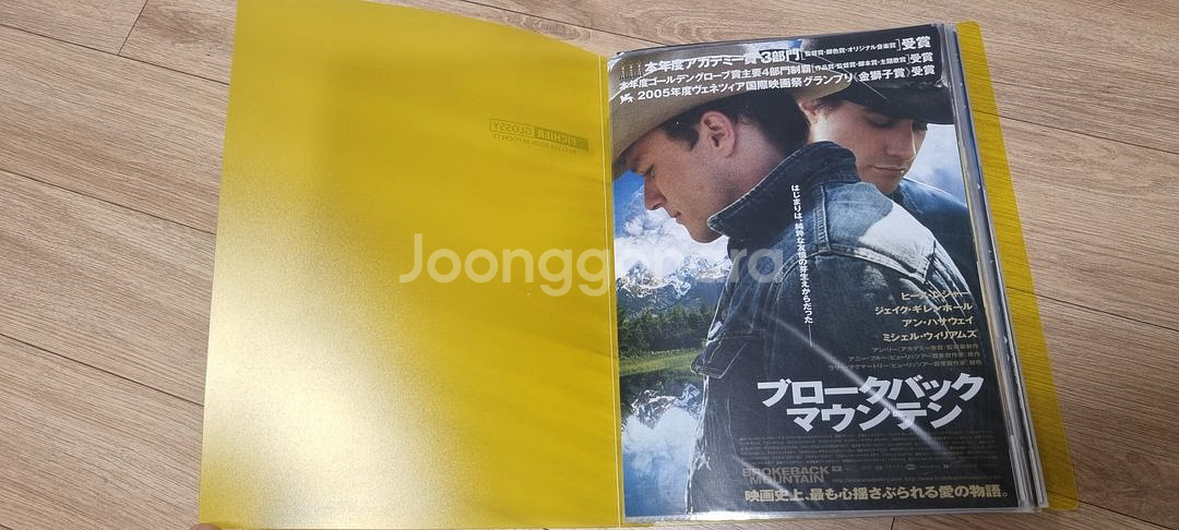 영화 일본 희귀 전단지, 팜플렛 마블시리즈, 오래된것--6