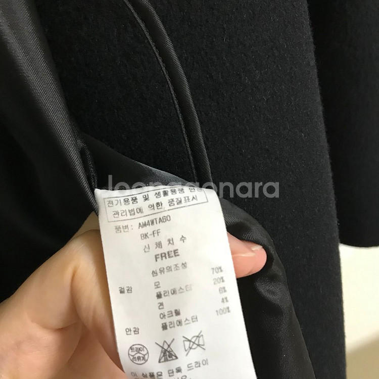 LAP 롱코트(모70, 10회 미만 착용)--4