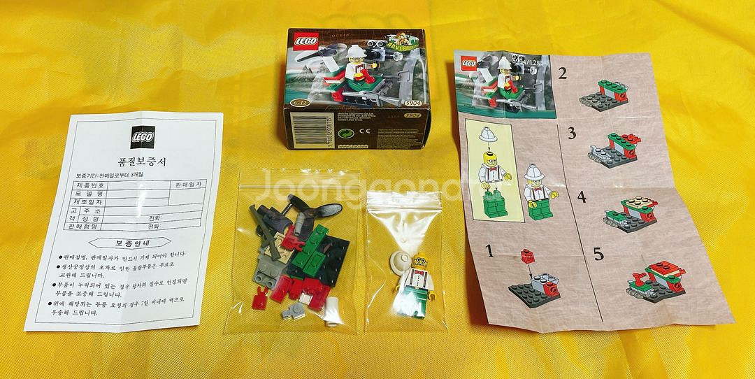 레고 올드 어드벤쳐 시리즈 6종 세트--5