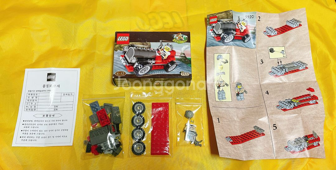 레고 올드 어드벤쳐 시리즈 6종 세트--7