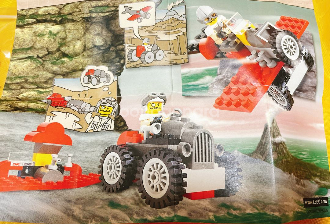 레고 올드 어드벤쳐 시리즈 6종 세트--9