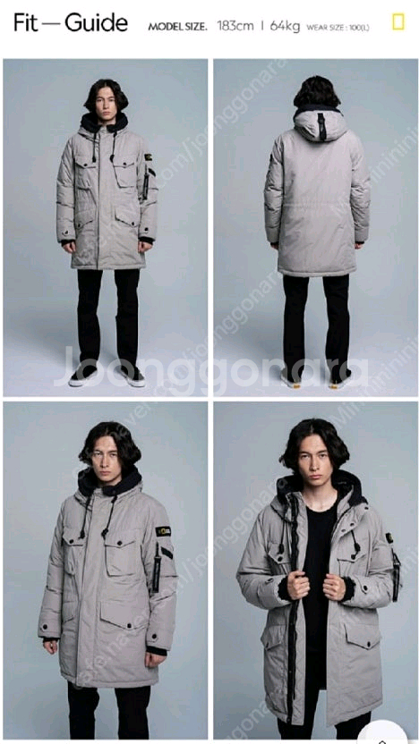 내셔널지오그래픽 마틴 RDS 구스다운 자켓 M--3