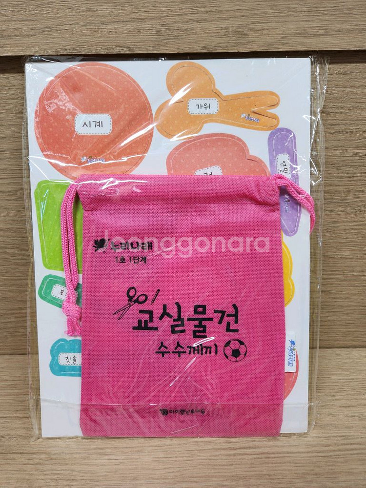 [새제품]놀이중심누리나래교구교재세트통합프로그램(1-1)--1