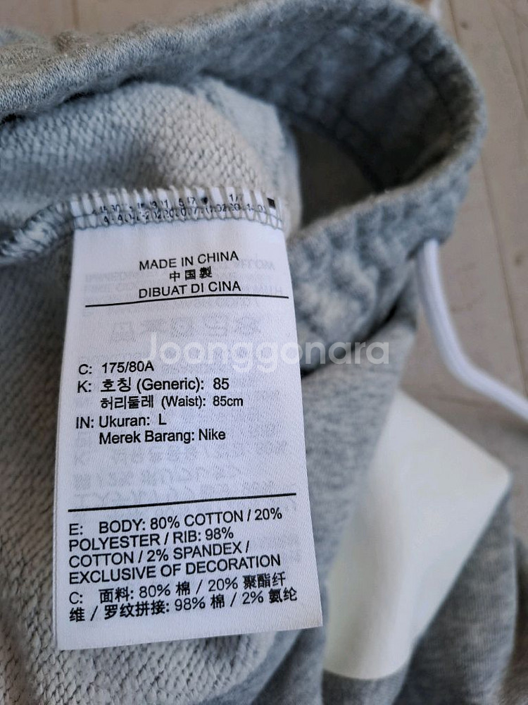 나이키 스우시 조거팬츠 L사이즈--2