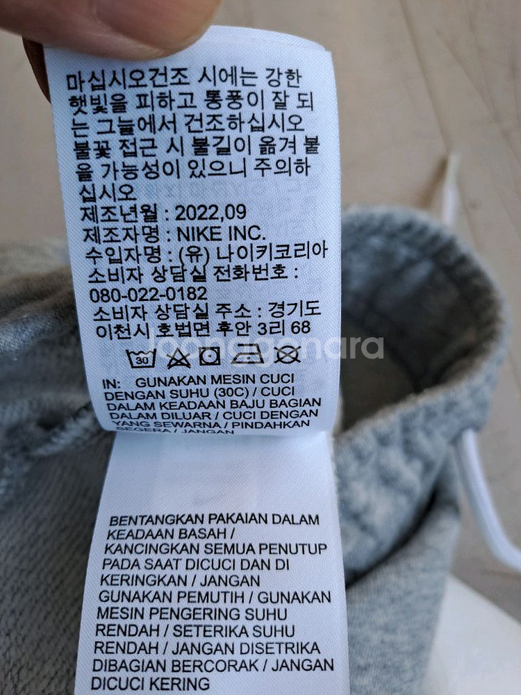 나이키 스우시 조거팬츠 L사이즈--3