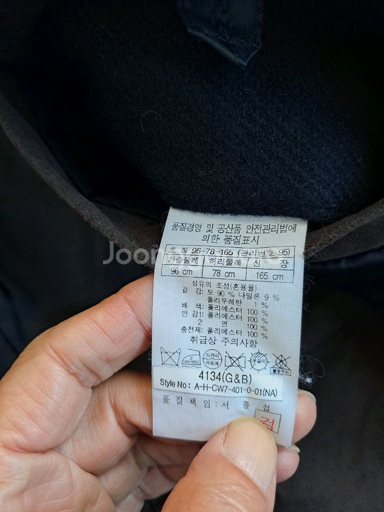 Henry Cottons 남성 코트--3