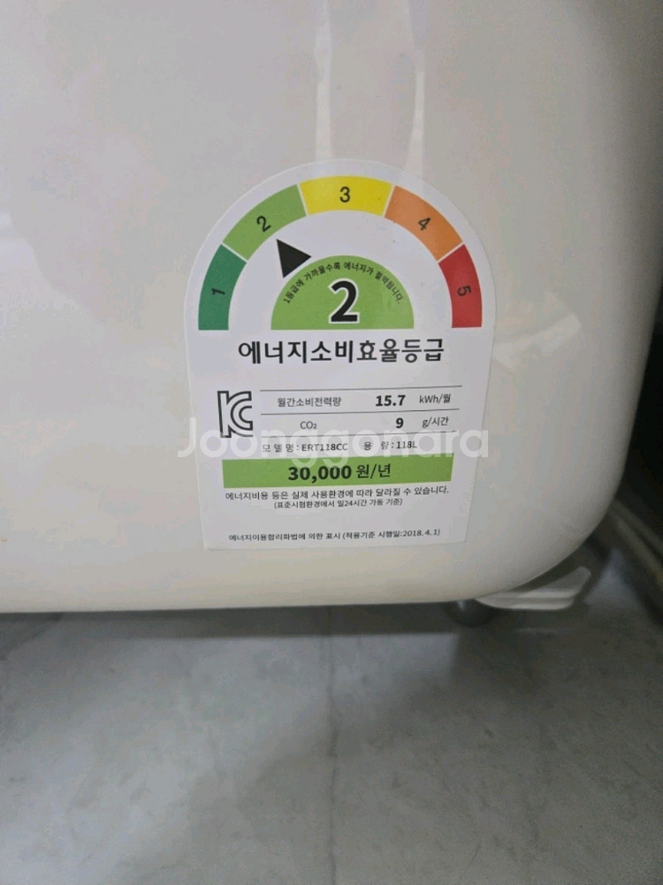 위니아 칵테일 레트로 소형 미니냉장고 118L 팝니다--2