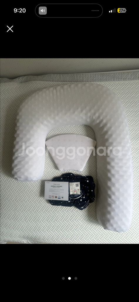 슬립포미 태국산 라텍스 바디필로우 팝니다--1