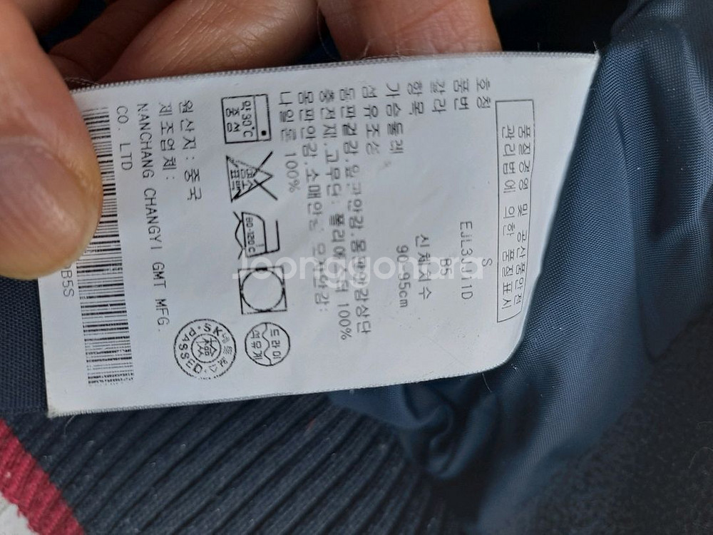 타미힐피거 데님 퀼팅 자켓--3